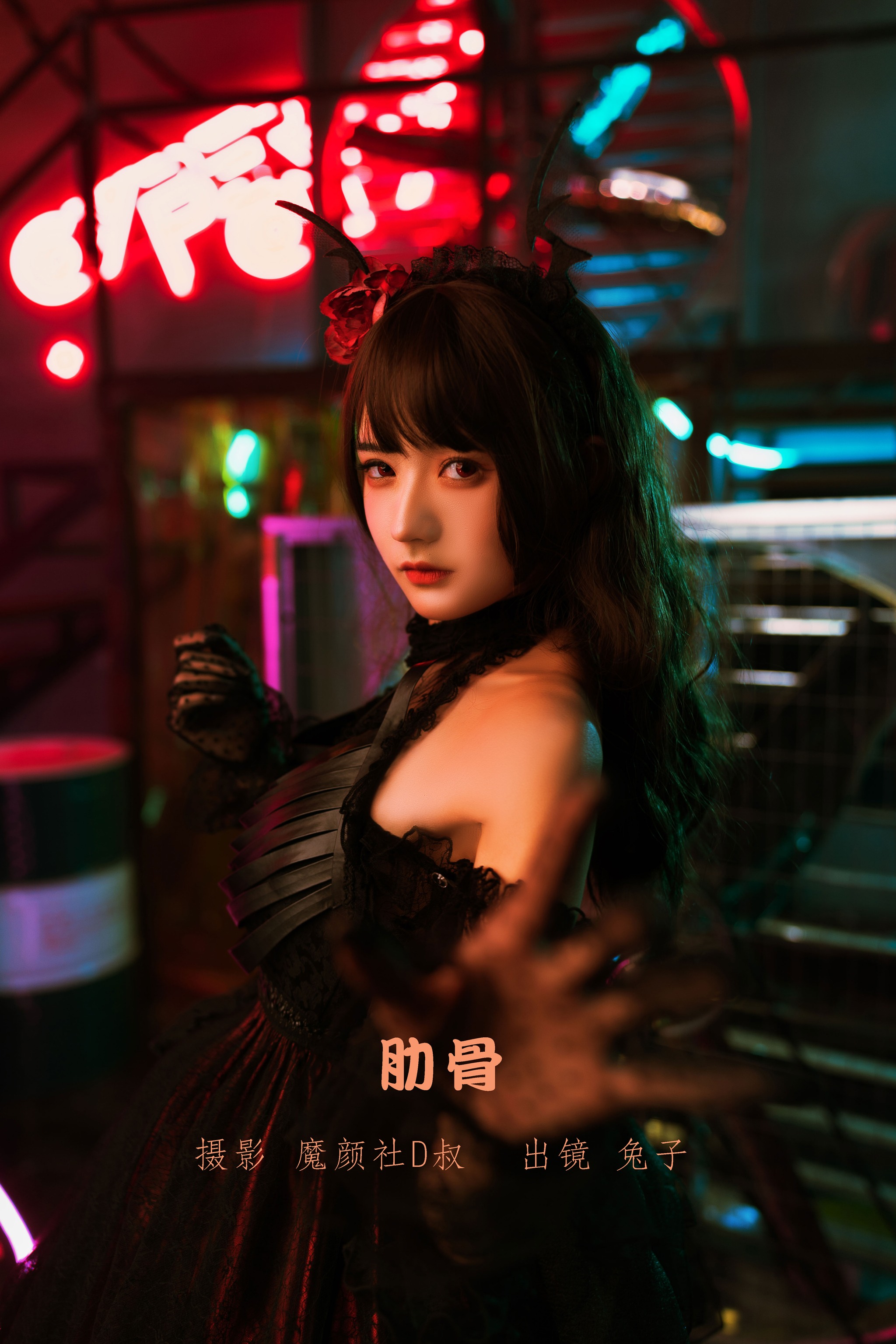 兔子Zzz不吃胡萝卜 – NO.009 肋骨 [26P]-XikXak